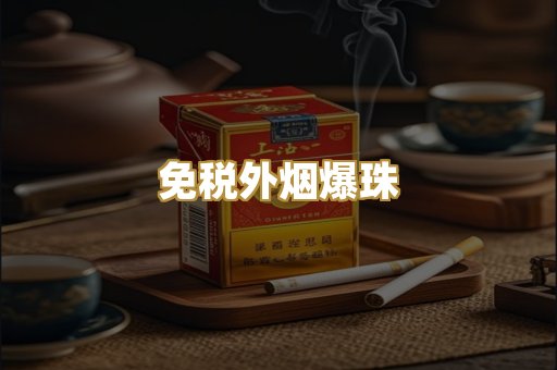 广西代工烟